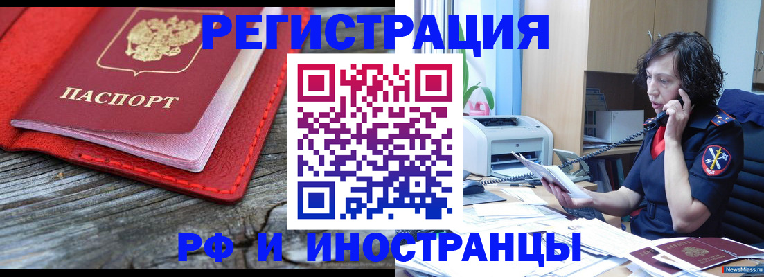 регистрация для школы в Каргополе