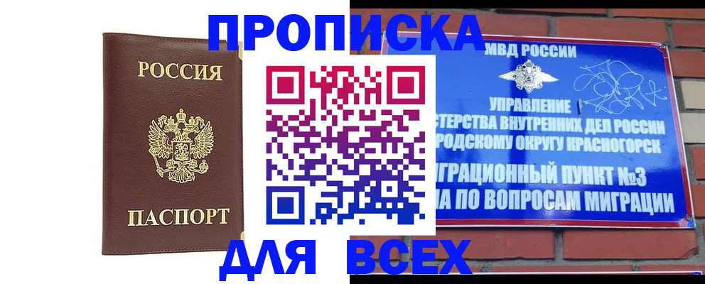 пропишу в квартире в Каргополе